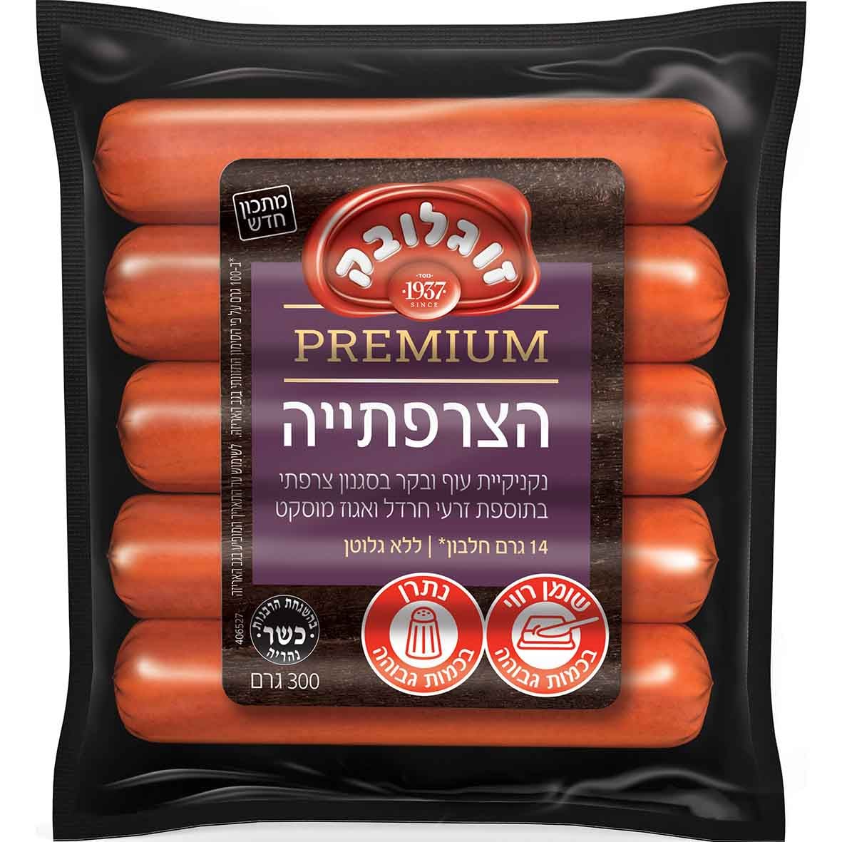 נקנקיות ריינהולד`ס הצרפתייה 300 גר` זוגל